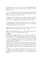 항공화물론 - 폴라에어카고[Polar Air Cargo]에 대해-7