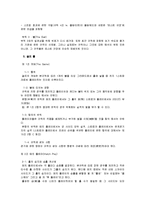 [스포츠] 골프에 모든 것-10