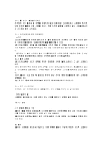 [스포츠] 골프에 모든 것-12