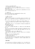 [스포츠] 골프에 모든 것-14