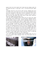 동물실험에 관한 반대 입장-2