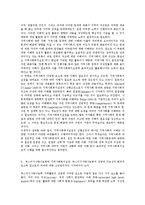 지역사회복지실천과 부스러기사랑나눔회의 관리 과제에 대한 논의-8
