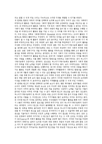 지역사회복지실천과 부스러기사랑나눔회의 관리 과제에 대한 논의-10