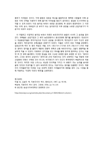 산업혁명의 배경에 대해서-3