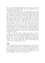 [토론] 양심적 병역거부에 관하여-4