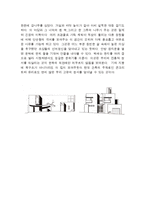 한국건축의 역사 - 현대건축에서의 한국전통의 의미-4