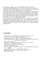 스포츠 - 스키에 관해서-2