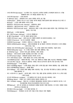 스포츠 - 스키에 관해서-6