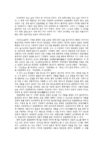 친일 문학에 대해서-1