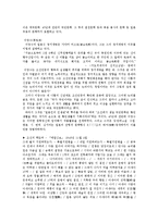 친일 문학에 대해서-2
