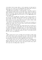친일 문학에 대해서-4
