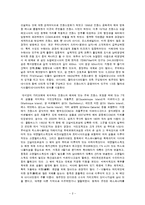 프랑스 DOM[해외 자치주]과 COM[해외 영토]에 대해서-2