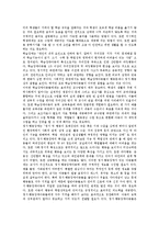 교육심리 - 청각장애, 시각장애, 학습장애, 정서행동장애의 특징을 서술하고, 이들을 어떻게 교육해야 현명한 방법인지를 서술하시오-2