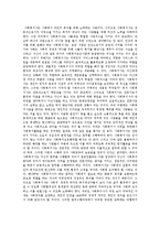 사회복지사가가 가져야할 마음자세와 리더십-2