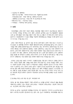 4대강 사업에 대해서-4