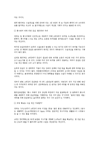 4대강 사업에 대해서-5