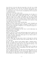 중국 식문화 현상 - 패스트푸드-5