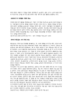 중국 식문화 현상 - 패스트푸드-11