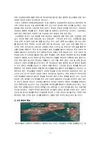 [프로그램 개발과 평가 - 사업계획서] 청소년 자살 예방 프로그램-3