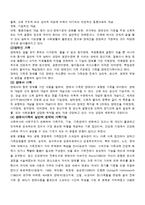 장애아 가족의 가족지지에 관한 연구-3