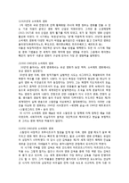 러시아 영화사에 관해서-2