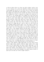 성과사회 - 남녀차별에 대해서-3