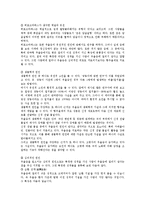 기분장애[DSM-IV 진단기준, 우울장애, 양극성장애]-5