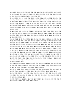 기분장애[DSM-IV 진단기준, 우울장애, 양극성장애]-7