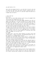 기분장애[DSM-IV 진단기준, 우울장애, 양극성장애]-9