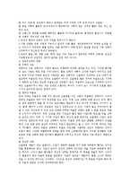 기분장애[DSM-IV 진단기준, 우울장애, 양극성장애]-11