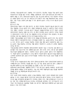 기분장애[DSM-IV 진단기준, 우울장애, 양극성장애]-13
