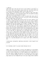 기분장애[DSM-IV 진단기준, 우울장애, 양극성장애]-14