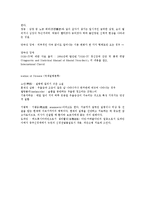 기분장애[DSM-IV 진단기준, 우울장애, 양극성장애]-15