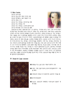 [패션과 의상] 명품 시장 조사 - 루이비통에 대해서-6