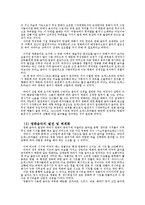 [현대음악의 이해] 현대음악과 영화 음악에 대해-2