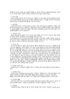 [현대음악의 이해] 현대음악과 영화 음악에 대해-7