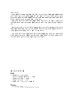 [현대음악의 이해] 현대음악과 영화 음악에 대해-12