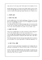 카지노 역사와 미래전망-6