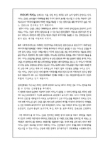 카지노 역사와 미래전망-9