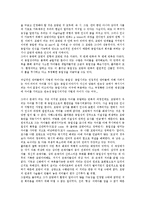 예술 모방론의 제 유형-6