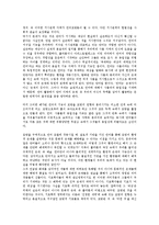 예술 모방론의 제 유형-8
