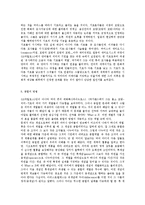예술 모방론의 제 유형-9