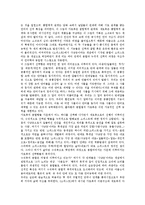 예술 모방론의 제 유형-11