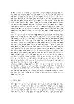 예술 모방론의 제 유형-13
