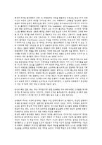 예술 모방론의 제 유형-14