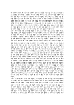 예술 모방론의 제 유형-15