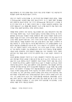 예술 모방론의 제 유형-16