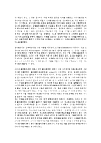 예술 모방론의 제 유형-18