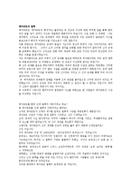 예술 모방론의 제 유형-19