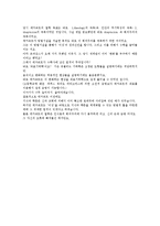 예술 모방론의 제 유형-20